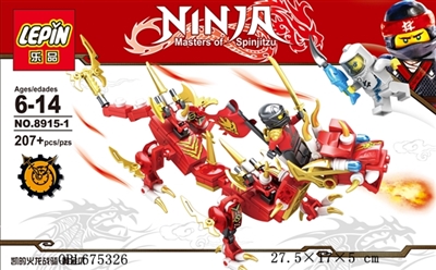 Ninja. - OBL675326