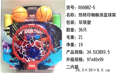 Thermal transfer spider-man backboard - OBL675327