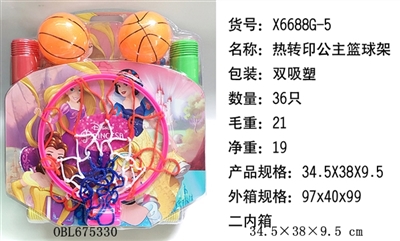 热转印公主篮球架 - OBL675330