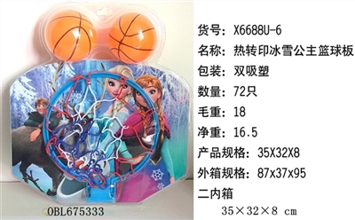 Thermal transfer ice princess basketball board - OBL675333