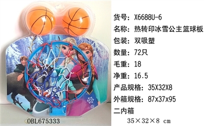Thermal transfer ice princess basketball board - OBL675333