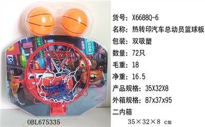 Thermal transfer cars basketball board - OBL675335