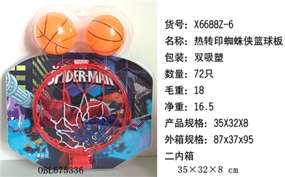 Thermal transfer spider-man basketball board - OBL675336