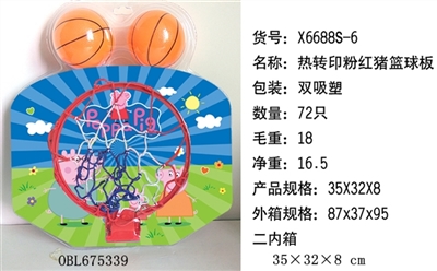 Thermal transfer pink pig basketball board - OBL675339