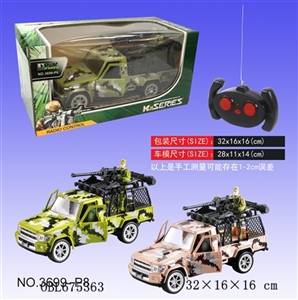 Five remote control pickup truck door chariot (voice) - OBL675363