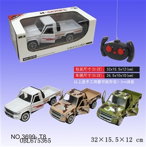 Five remote control pickup truck to open the door - OBL675365