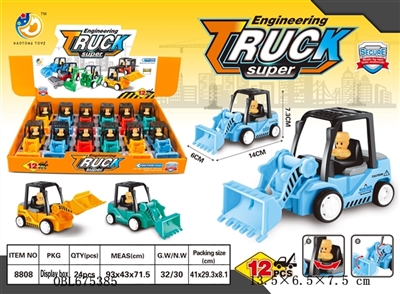 Inertia simulation engineering vehicles - OBL675385