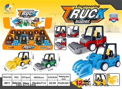 Inertia simulation engineering vehicles - OBL675388