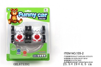 Double inertia dumpers - OBL675391