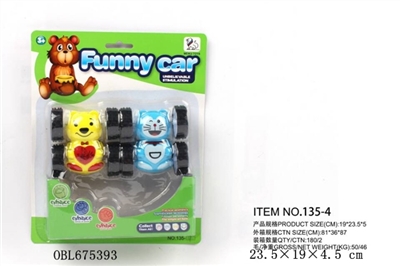 Double inertia dumpers - OBL675393