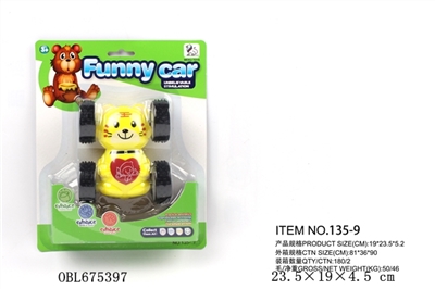 Double inertia dumpers - OBL675397