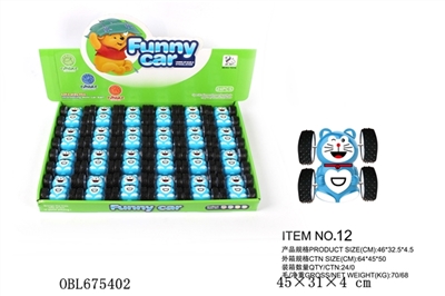 Double inertia dumpers - OBL675402