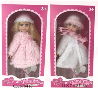 10 inch doll 2 or more conventional - OBL675418