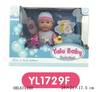 25 cm Drink urine doll - OBL675440
