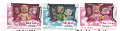25 cm Drink urine doll - OBL675443
