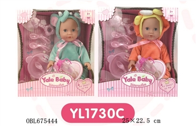 25 cm Drink urine doll - OBL675444