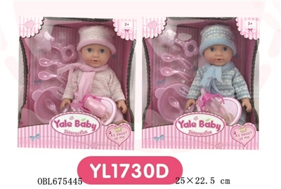 25 cm Drink urine doll - OBL675445