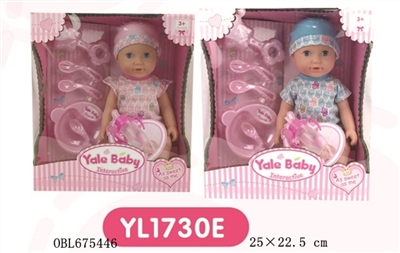 25 cm Drink urine doll - OBL675446