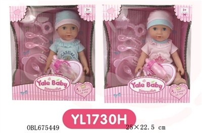 25 cm Drink urine doll - OBL675449