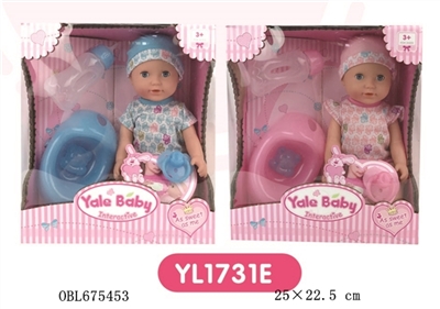 25 cm Drink urine doll - OBL675453