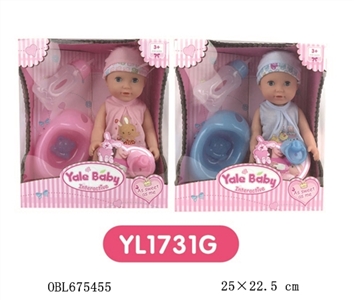25 cm Drink urine doll - OBL675455
