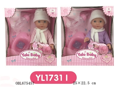 25 cm Drink urine doll - OBL675457