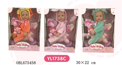 25 cm Drink urine doll - OBL675458