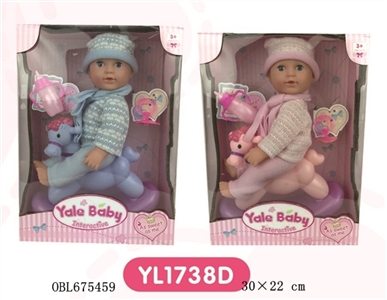 25 cm Drink urine doll - OBL675459