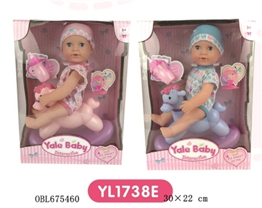 25 cm Drink urine doll - OBL675460