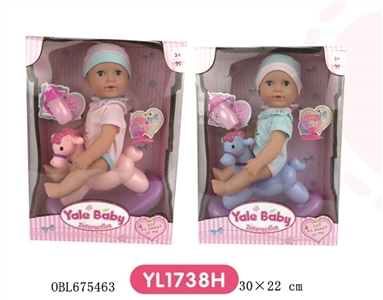 25 cm Drink urine doll - OBL675463