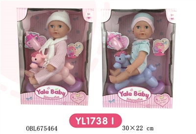 25 cm Drink urine doll - OBL675464