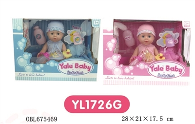 25 cm Drink urine doll - OBL675469