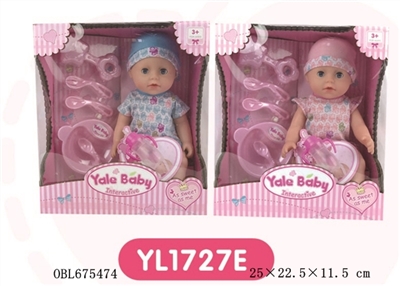 25 cm Drink urine doll - OBL675474