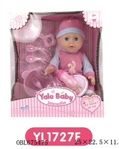 25 cm Drink urine doll - OBL675475