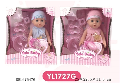 25 cm Drink urine doll - OBL675476