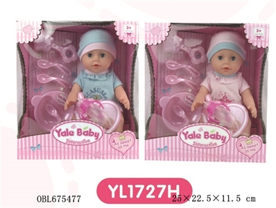 25 cm Drink urine doll - OBL675477