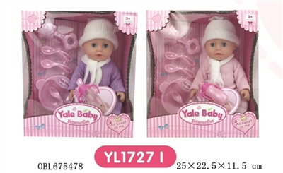 25 cm Drink urine doll - OBL675478