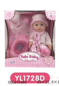 25 cm Drink urine doll - OBL675480