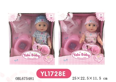 25 cm Drink urine doll - OBL675481