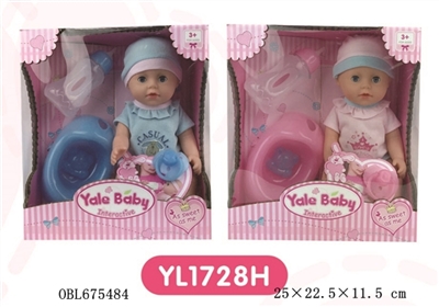 25 cm Drink urine doll - OBL675484
