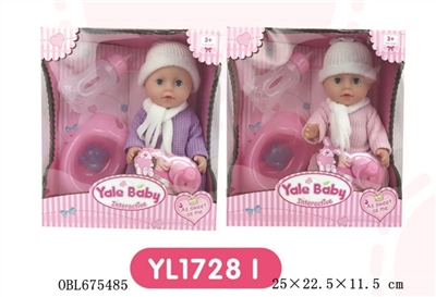 25 cm Drink urine doll - OBL675485
