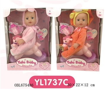 25 cm Drink urine doll - OBL675486