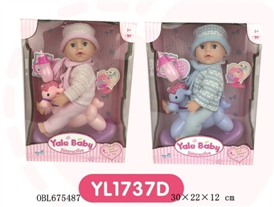 25 cm Drink urine doll - OBL675487