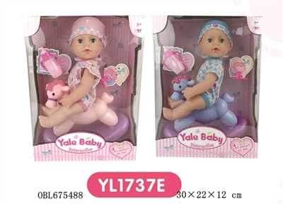 25 cm Drink urine doll - OBL675488