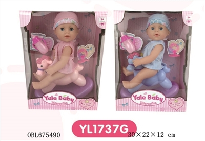 25 cm Drink urine doll - OBL675490