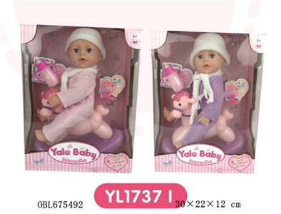 25 cm Drink urine doll - OBL675492