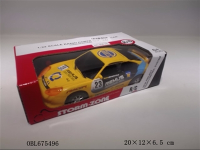 Two way remote control simulation vehicle - OBL675496