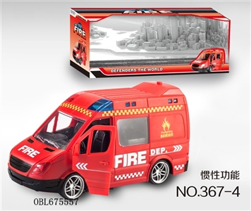 Inertial apparatus - OBL675557