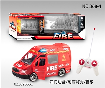 Remote control the fire - OBL675561