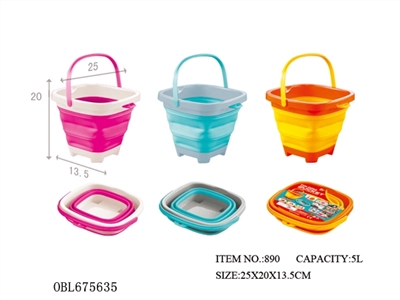 5L方型折叠桶 - OBL675635